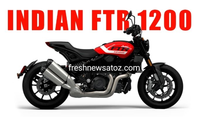 Indian FTR 1200 बाइक 2024।